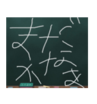 Blackboard/小学一年生 に（個別スタンプ：29）