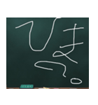 Blackboard/小学一年生 に（個別スタンプ：33）