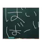 Blackboard/小学一年生 に（個別スタンプ：36）