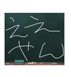 Blackboard/小学一年生 かんさいべん（個別スタンプ：1）