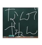 Blackboard/小学一年生 かんさいべん（個別スタンプ：4）