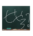 Blackboard/小学一年生 かんさいべん（個別スタンプ：5）