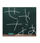 Blackboard/小学一年生 かんさいべん（個別スタンプ：7）