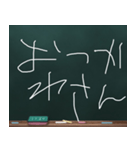 Blackboard/小学一年生 かんさいべん（個別スタンプ：9）