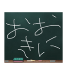 Blackboard/小学一年生 かんさいべん（個別スタンプ：10）