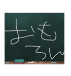 Blackboard/小学一年生 かんさいべん（個別スタンプ：12）