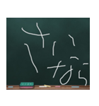 Blackboard/小学一年生 かんさいべん（個別スタンプ：14）