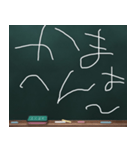 Blackboard/小学一年生 かんさいべん（個別スタンプ：18）