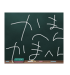 Blackboard/小学一年生 かんさいべん（個別スタンプ：19）