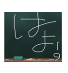 Blackboard/小学一年生 かんさいべん（個別スタンプ：20）