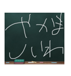 Blackboard/小学一年生 かんさいべん（個別スタンプ：22）