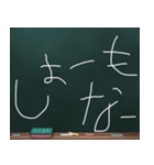 Blackboard/小学一年生 かんさいべん（個別スタンプ：24）