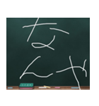 Blackboard/小学一年生 かんさいべん（個別スタンプ：26）