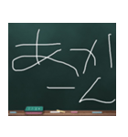 Blackboard/小学一年生 かんさいべん（個別スタンプ：27）