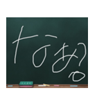 Blackboard/小学一年生 かんさいべん（個別スタンプ：28）