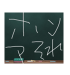 Blackboard/小学一年生 かんさいべん（個別スタンプ：29）