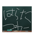 Blackboard/小学一年生 かんさいべん（個別スタンプ：31）