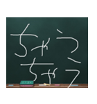 Blackboard/小学一年生 かんさいべん（個別スタンプ：33）