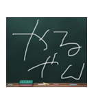 Blackboard/小学一年生 かんさいべん（個別スタンプ：34）