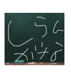 Blackboard/小学一年生 かんさいべん（個別スタンプ：36）