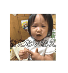 ゆいかちゃんstamp（個別スタンプ：5）