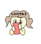 女の子の日常2（個別スタンプ：7）