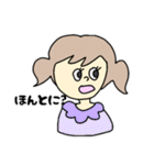 女の子の日常2（個別スタンプ：27）