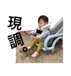 防水職人さん！パパのお仕事スタンプ（個別スタンプ：3）