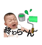 防水職人さん！パパのお仕事スタンプ（個別スタンプ：17）