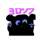 猫みたいな妖怪（個別スタンプ：4）