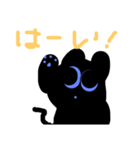猫みたいな妖怪（個別スタンプ：12）