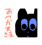 猫みたいな妖怪（個別スタンプ：13）