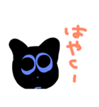 猫みたいな妖怪（個別スタンプ：15）