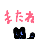 猫みたいな妖怪（個別スタンプ：16）