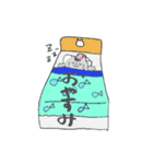 ねこのけるちゃん（個別スタンプ：2）