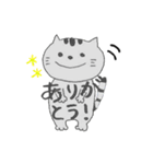 ねこのけるちゃん（個別スタンプ：3）