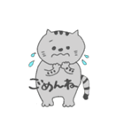 ねこのけるちゃん（個別スタンプ：4）