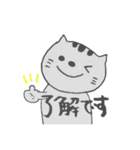 ねこのけるちゃん（個別スタンプ：6）