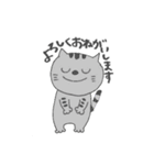ねこのけるちゃん（個別スタンプ：7）