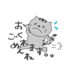 ねこのけるちゃん（個別スタンプ：9）