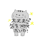 ねこのけるちゃん（個別スタンプ：10）