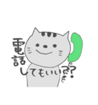 ねこのけるちゃん（個別スタンプ：11）