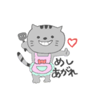 ねこのけるちゃん（個別スタンプ：13）