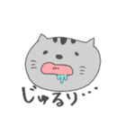 ねこのけるちゃん（個別スタンプ：14）