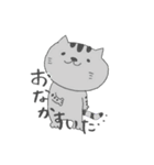 ねこのけるちゃん（個別スタンプ：16）