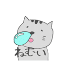 ねこのけるちゃん（個別スタンプ：17）