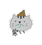 ねこのけるちゃん（個別スタンプ：19）
