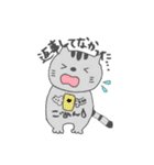 ねこのけるちゃん（個別スタンプ：20）