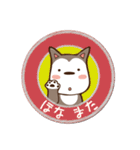 ちび犬ワッペン（関西弁）（個別スタンプ：33）