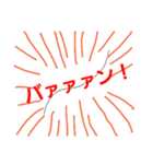 喋ってる毛（個別スタンプ：9）